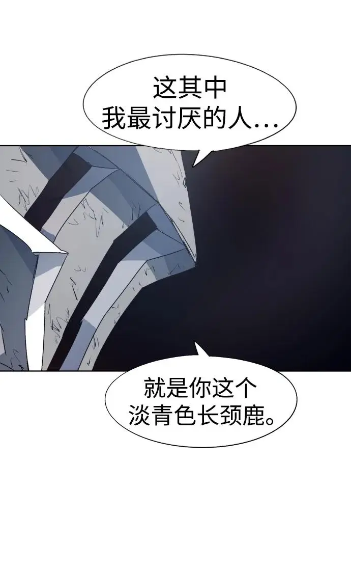 第125话 第21页