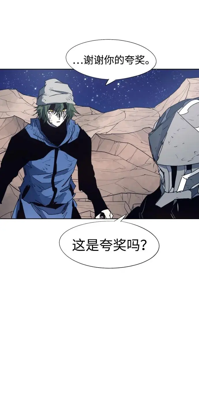 第125话 第22页