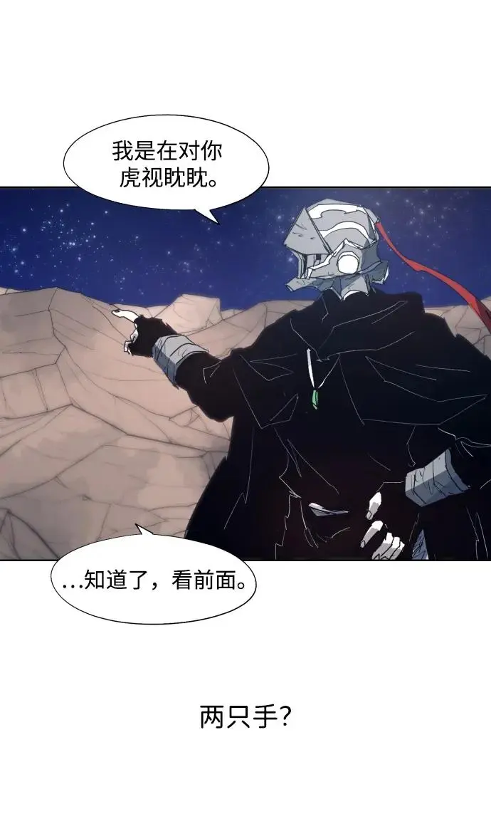 第125话 第25页
