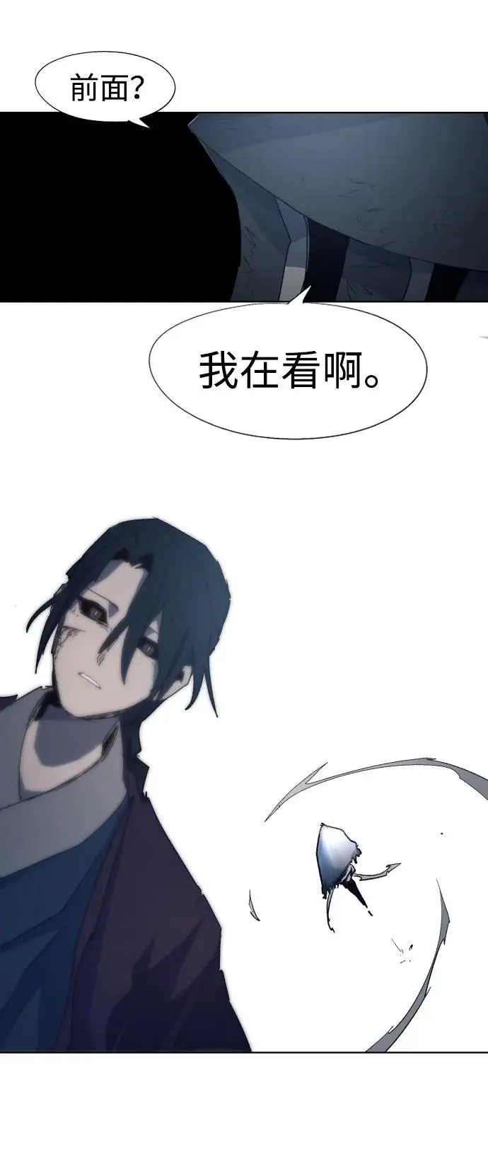第125话 第26页