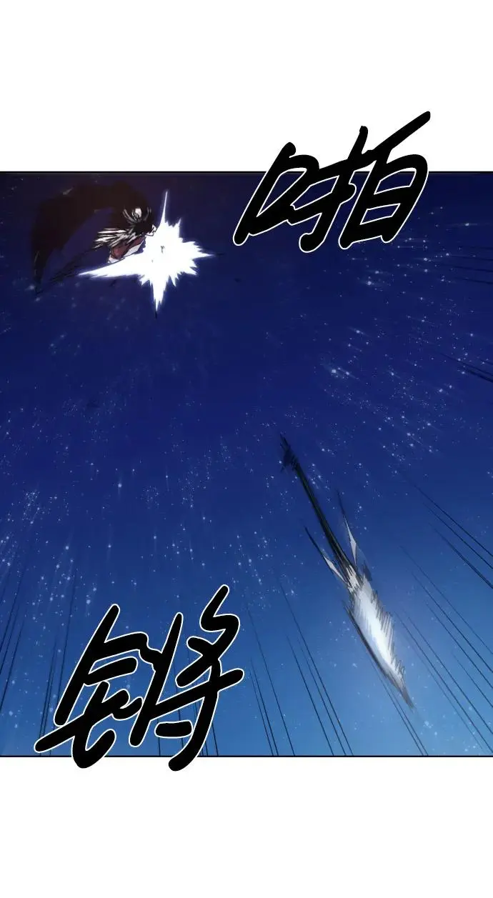 第125话 第28页