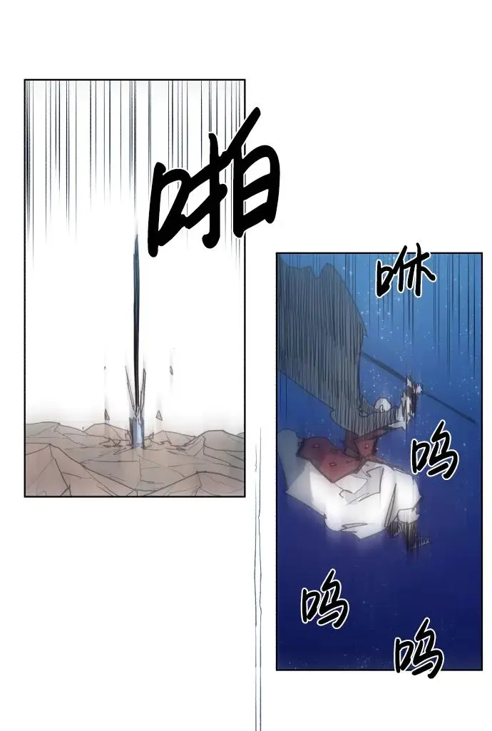 第125话 第29页