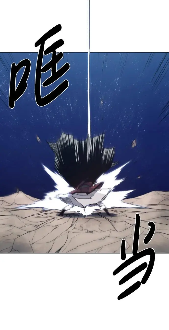 第125话 第30页