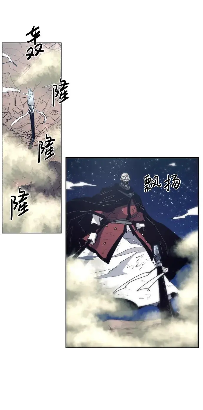 第125话 第31页