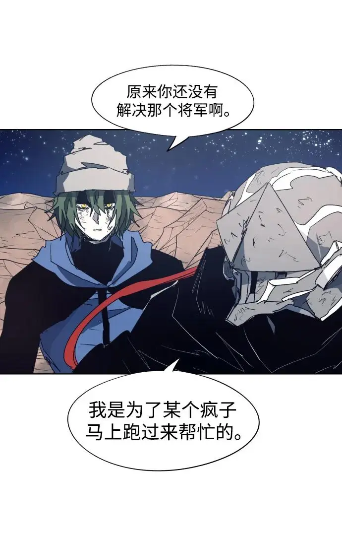 第125话 第32页
