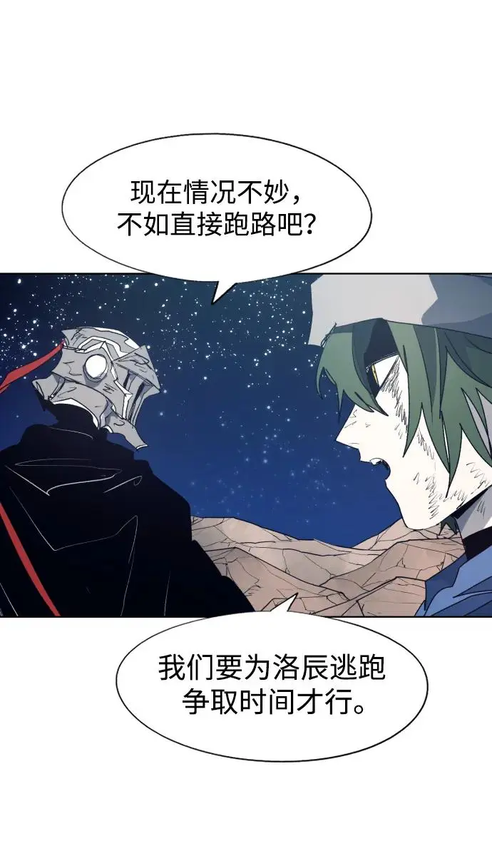 第125话 第34页