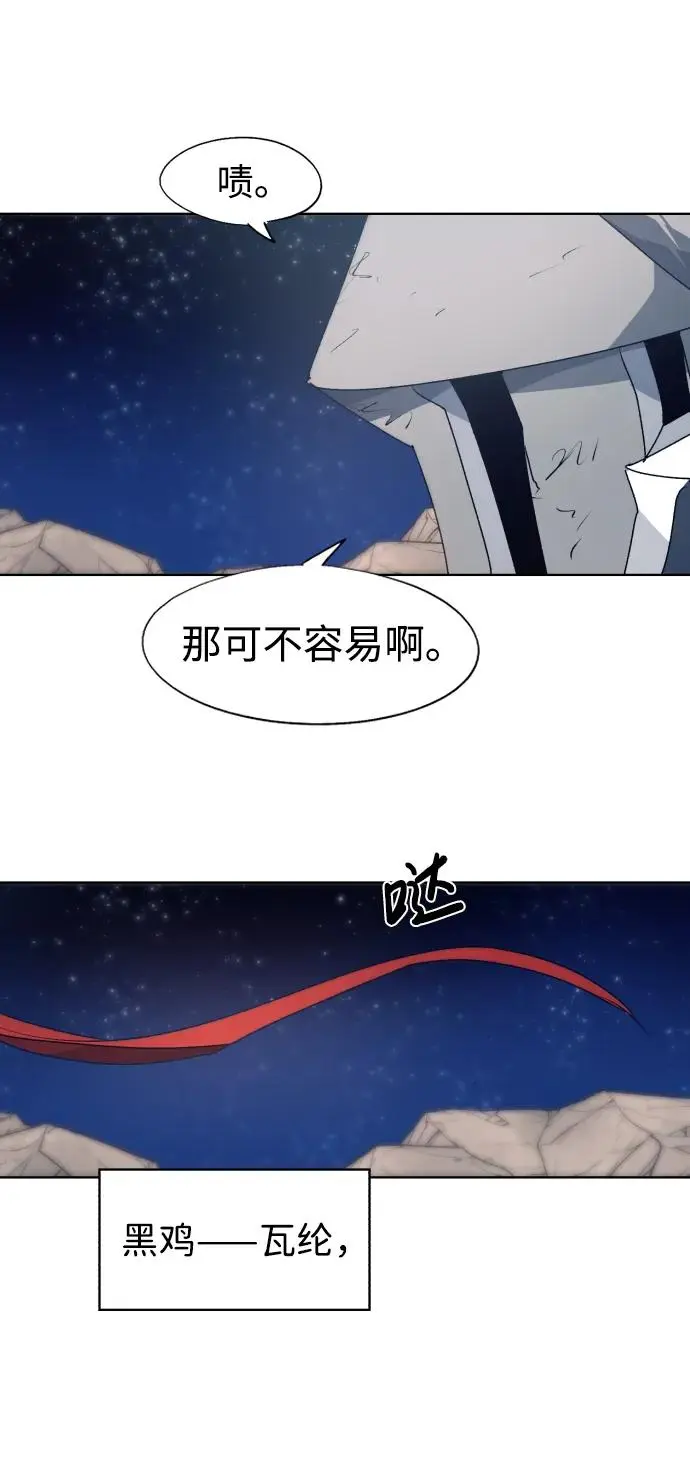 第125话 第36页