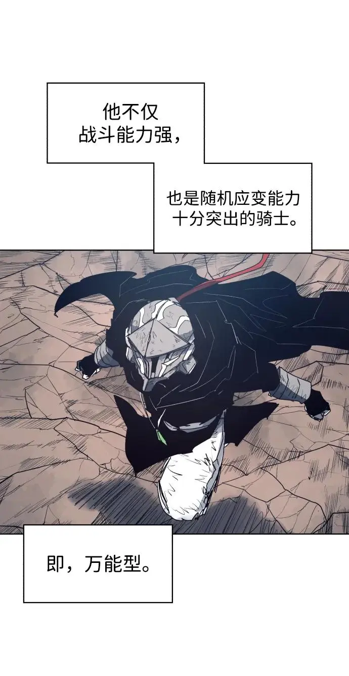 第125话 第37页