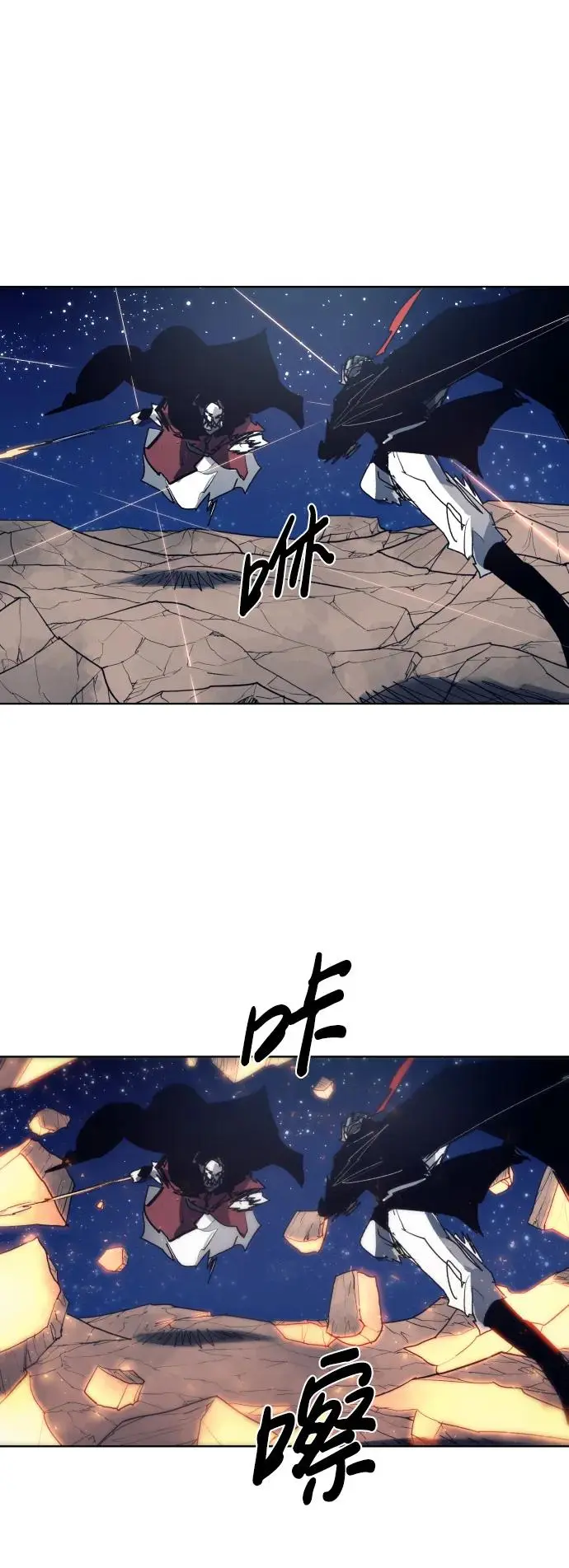第125话 第39页