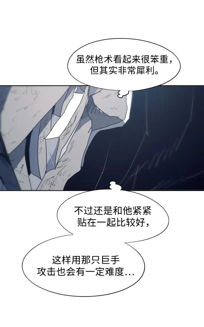 第125话 第41页