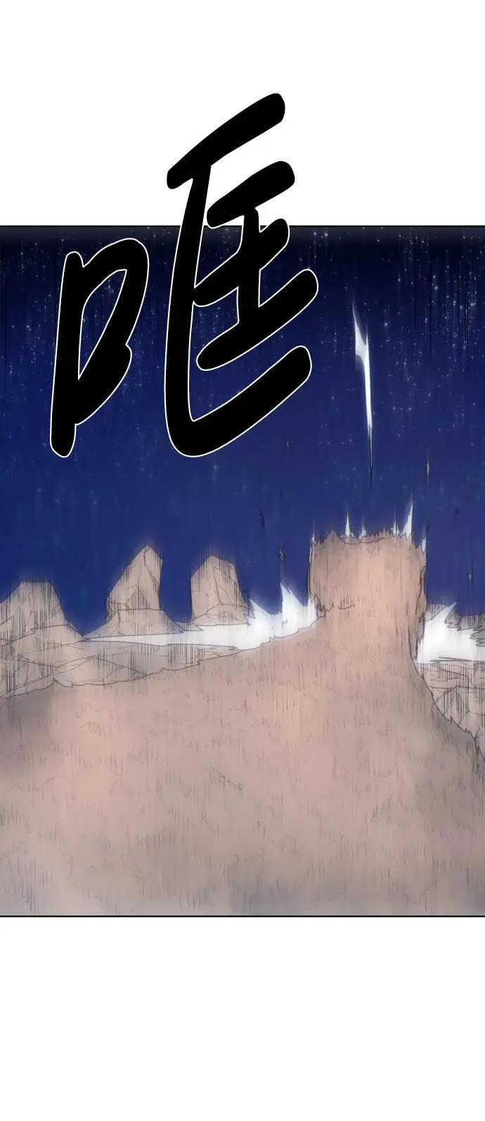 第125话 第43页