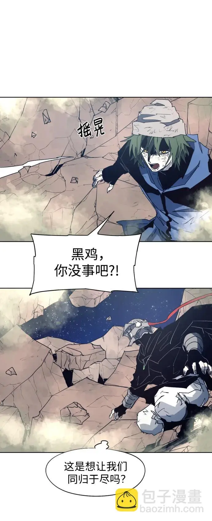 第125话 第44页