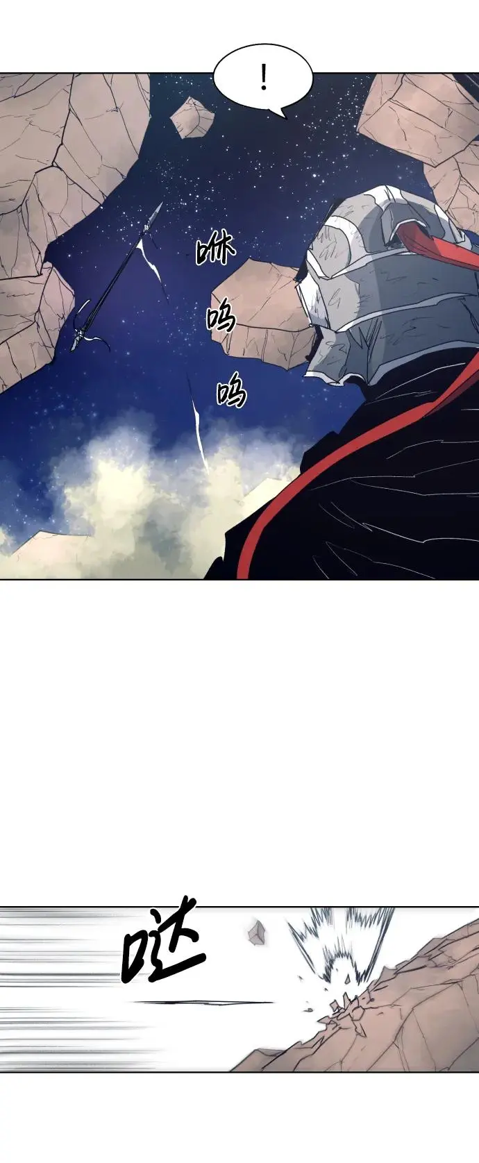 第125话 第45页