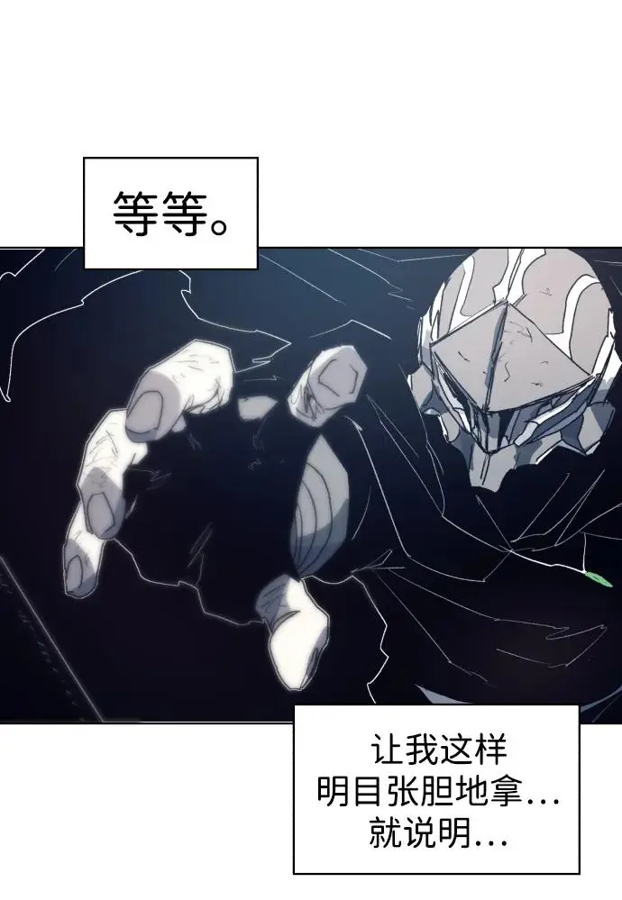 第125话 第47页