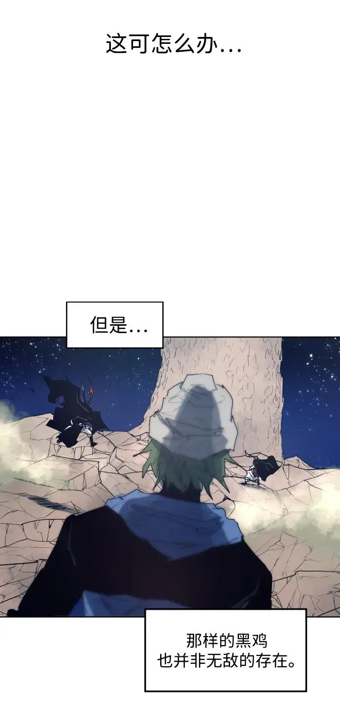 第125话 第51页