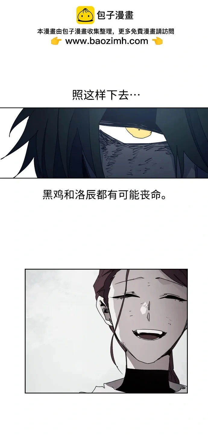 第125话 第52页