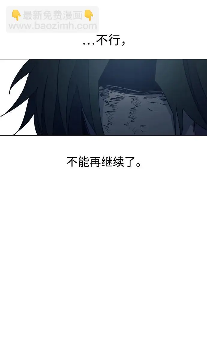 第125话 第53页