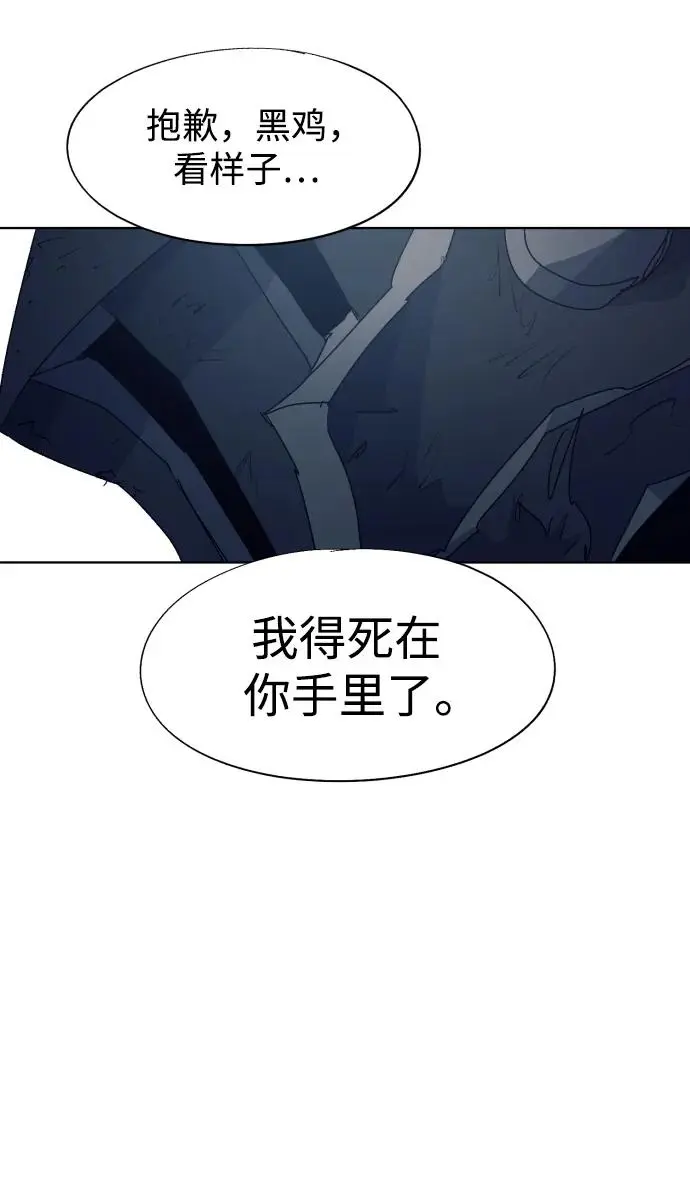 第125话 第54页