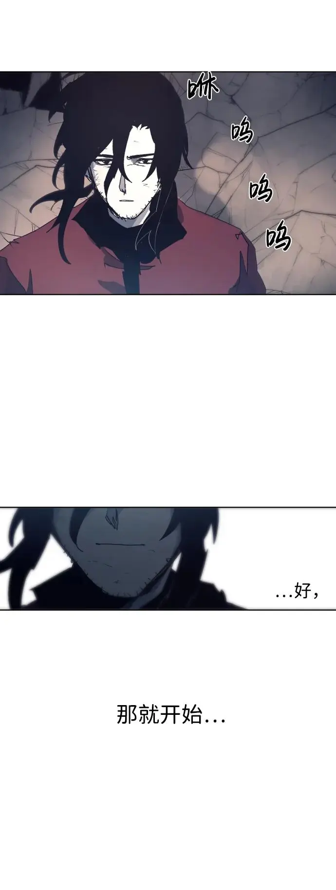 第125话 第56页