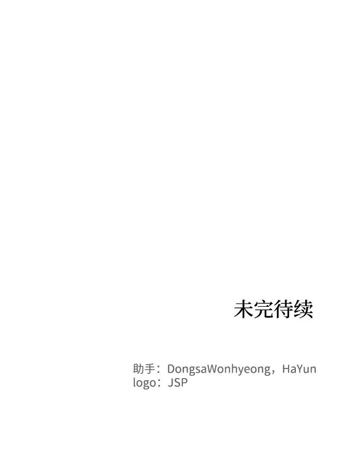 第125话 第57页