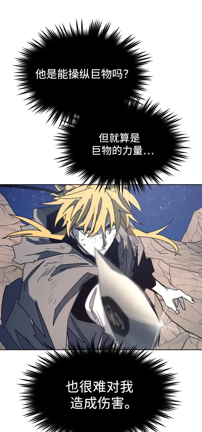 第124话 第4页
