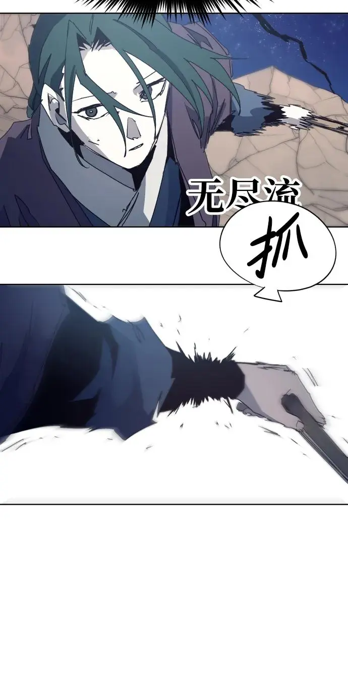 第124话 第5页