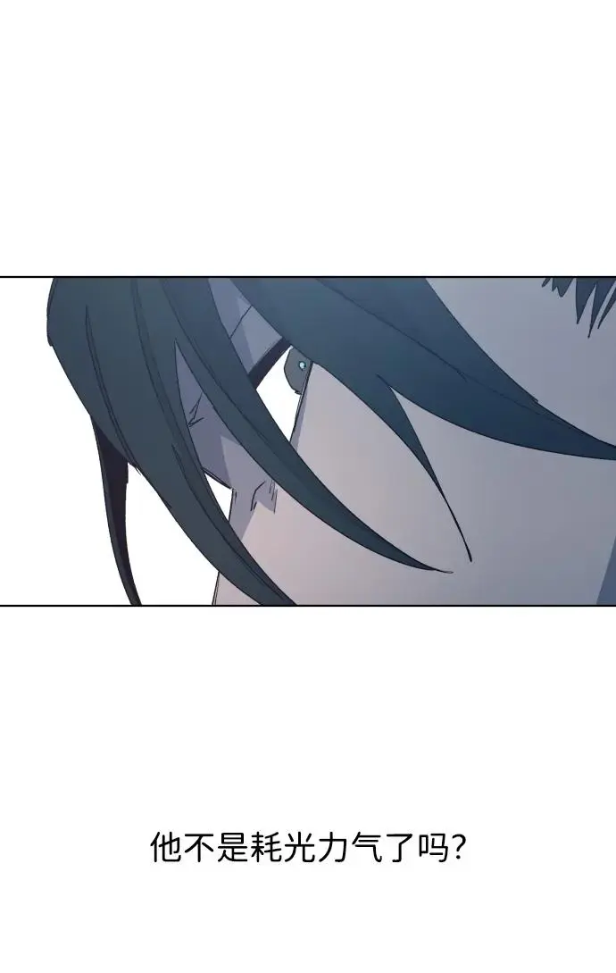 第124话 第6页