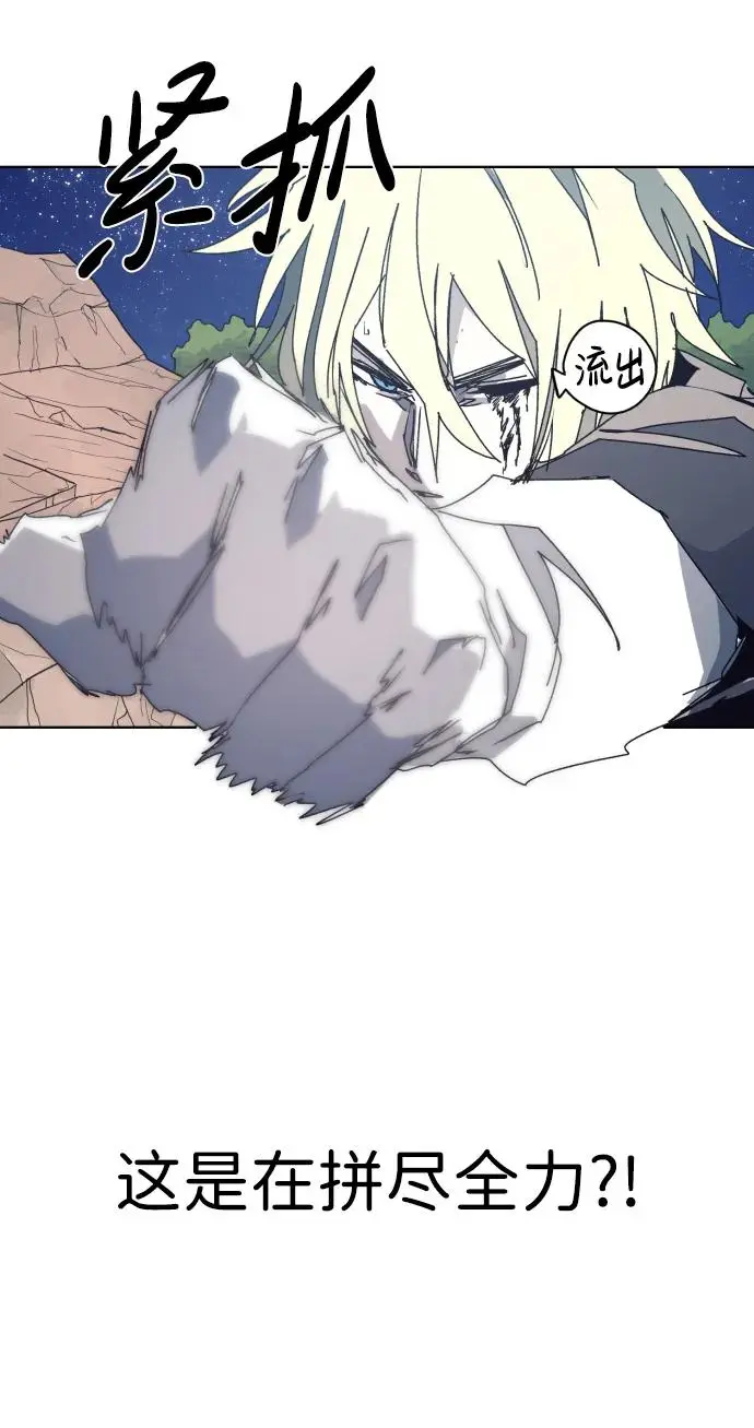 第124话 第7页