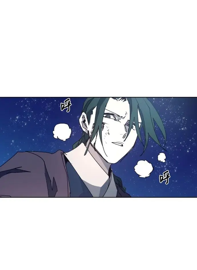 第124话 第9页