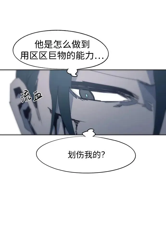 第124话 第10页