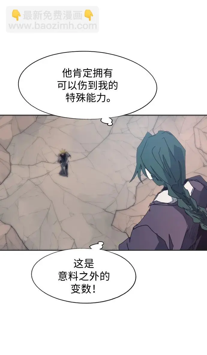 第124话 第11页
