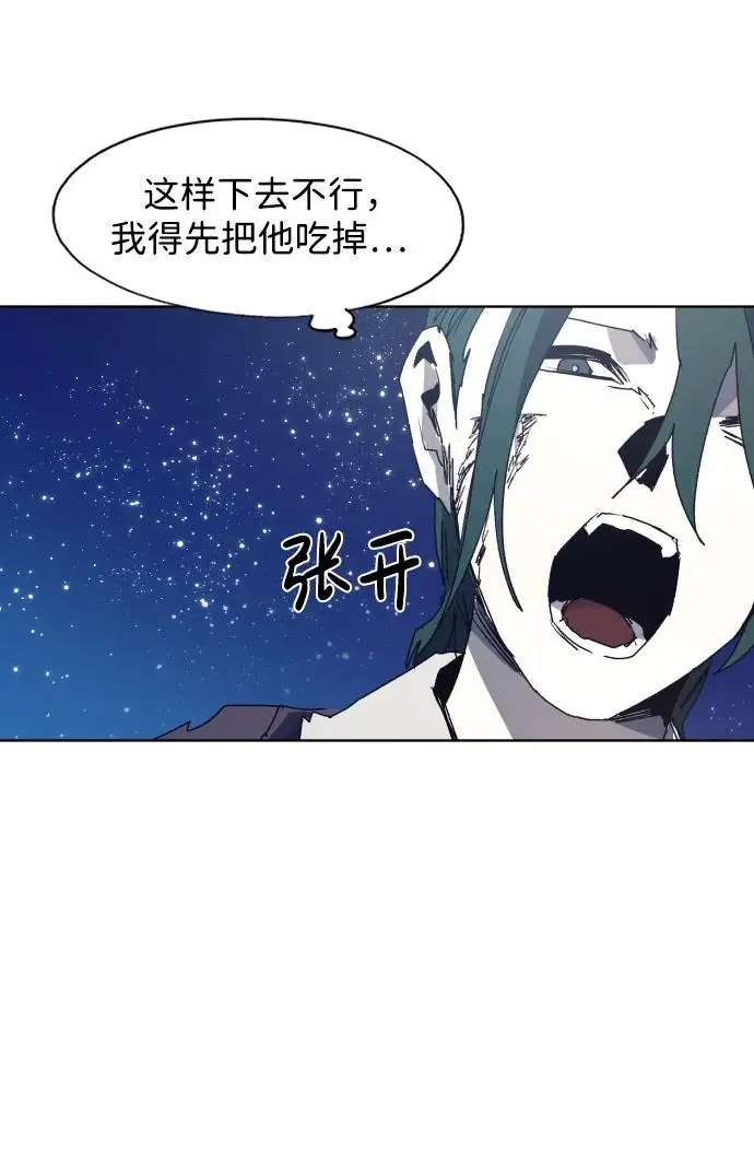 第124话 第12页