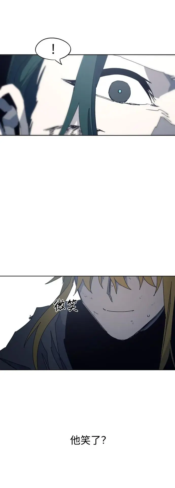 第124话 第13页
