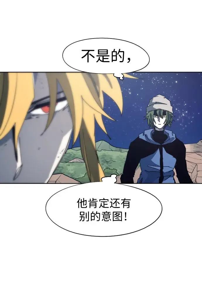 第124话 第15页