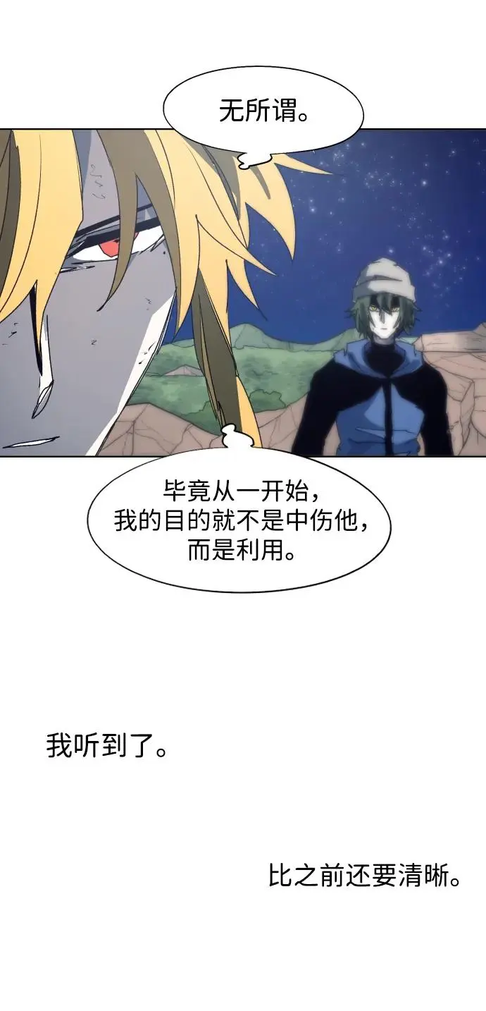 第124话 第16页