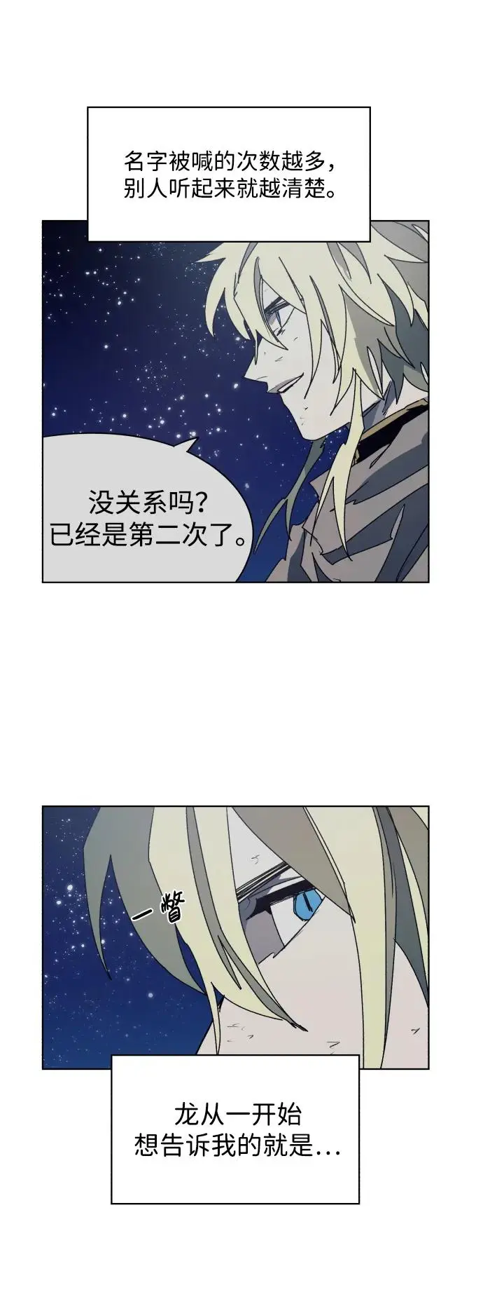 第124话 第17页