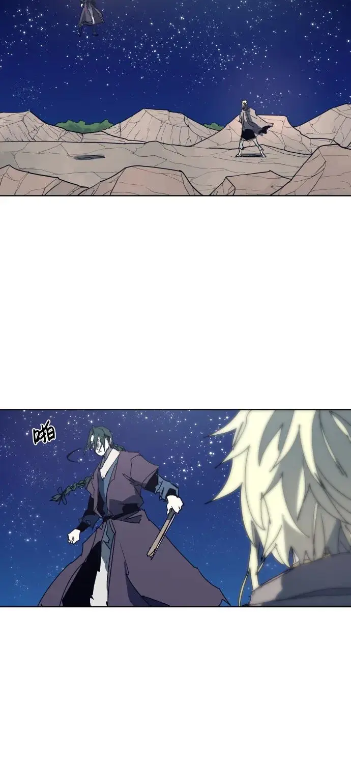 第124话 第19页