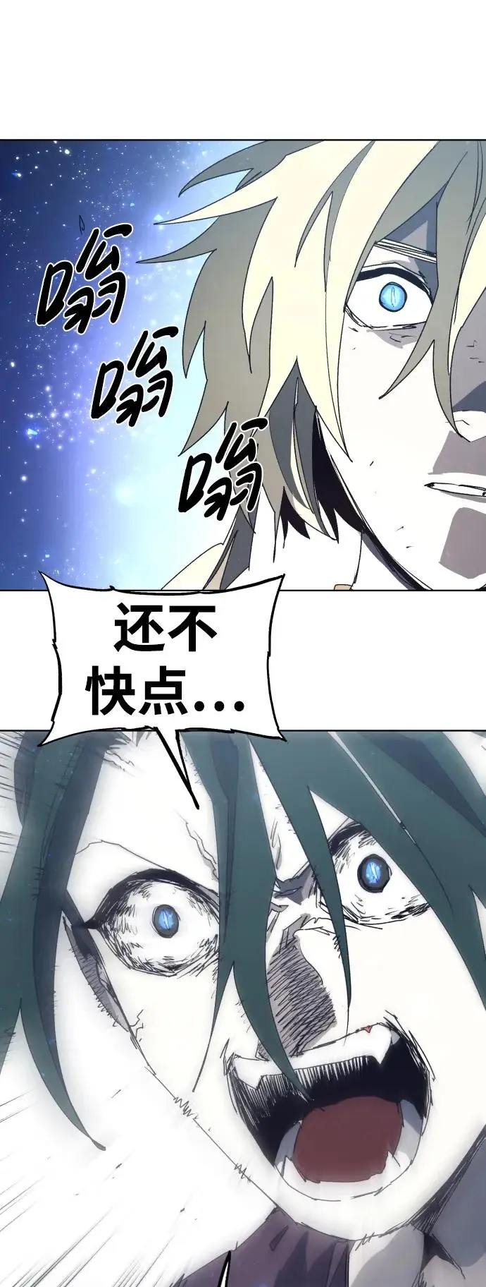 第124话 第20页