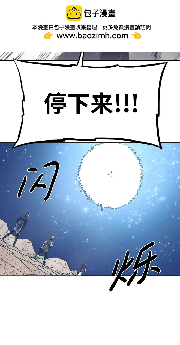 第124话 第21页