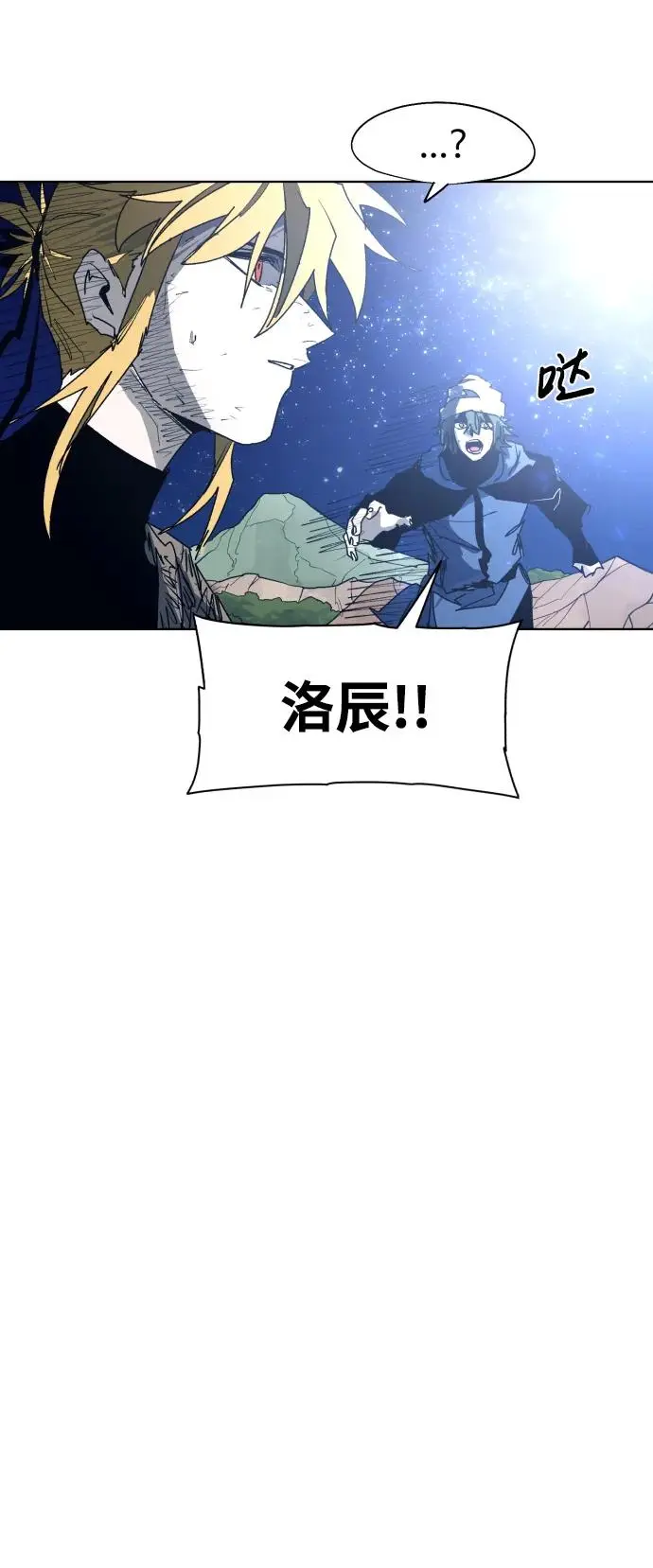 第124话 第22页