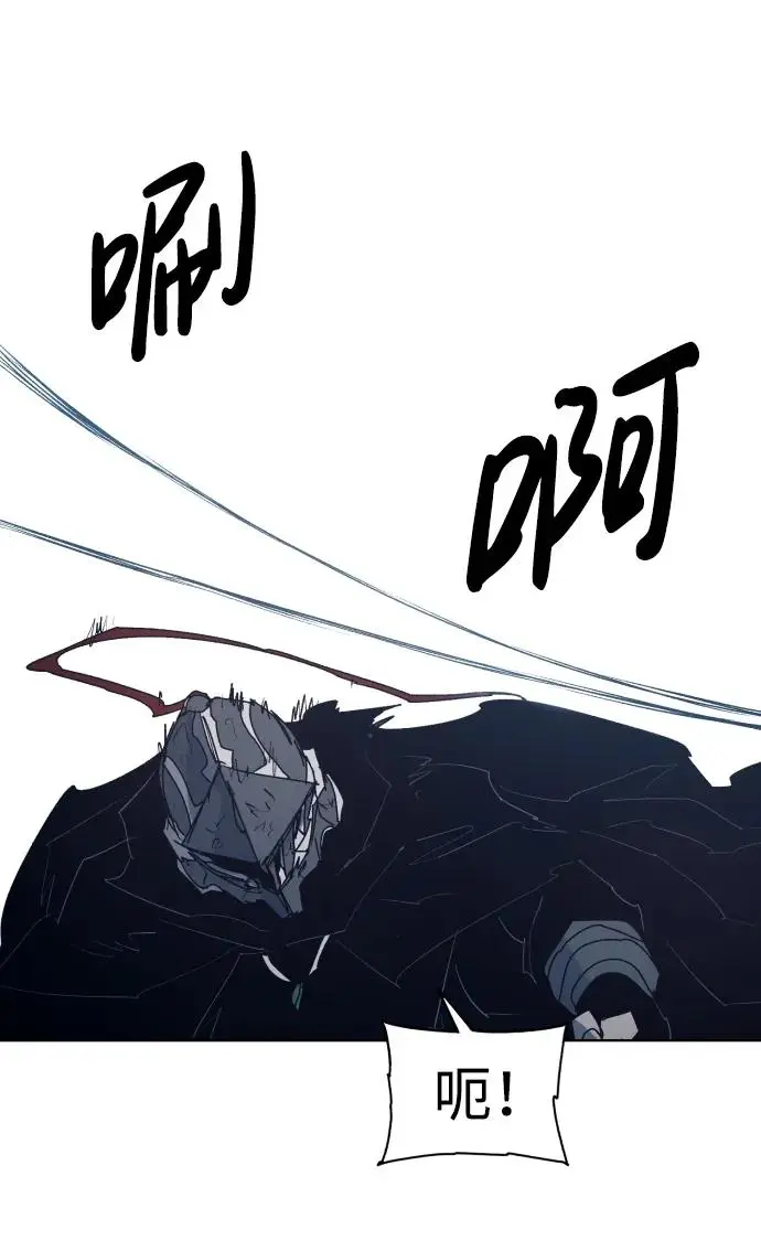 第124话 第23页