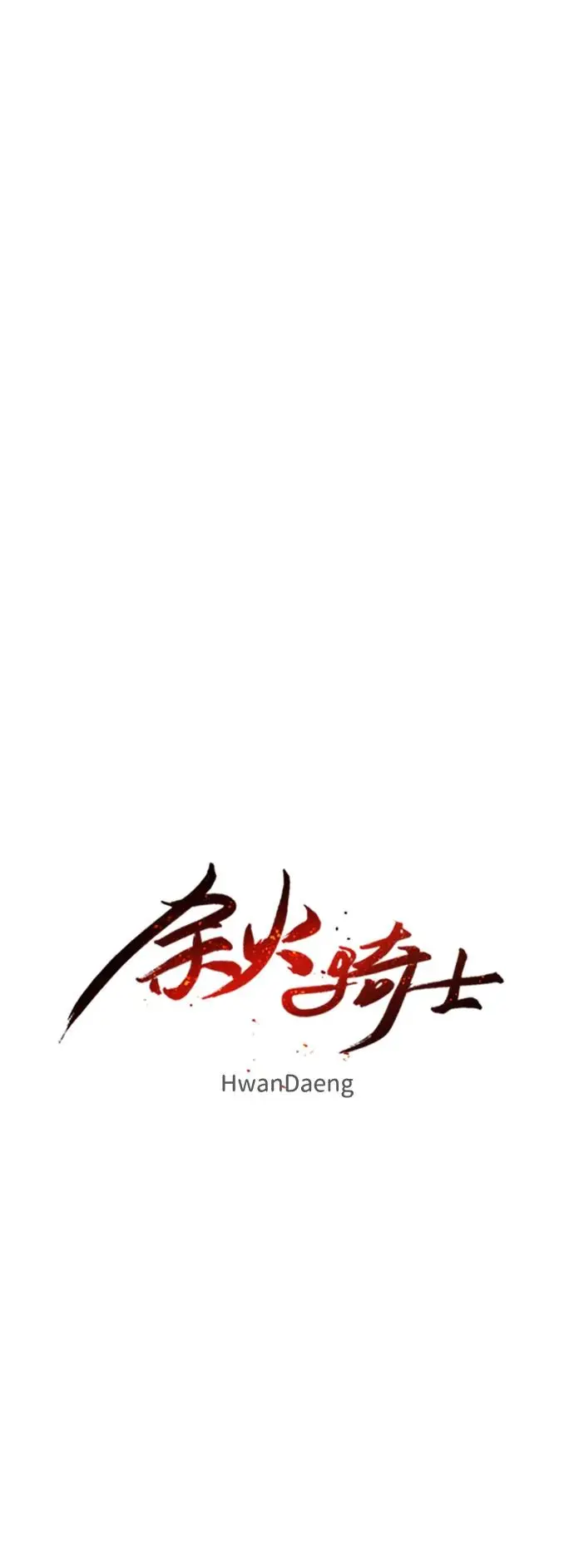 第124话 第27页