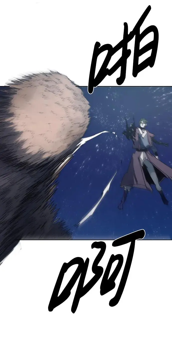 第124话 第32页