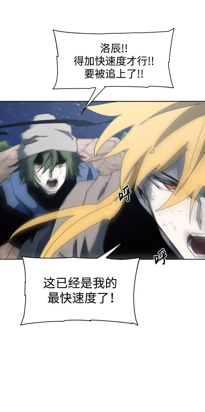 第124话 第33页