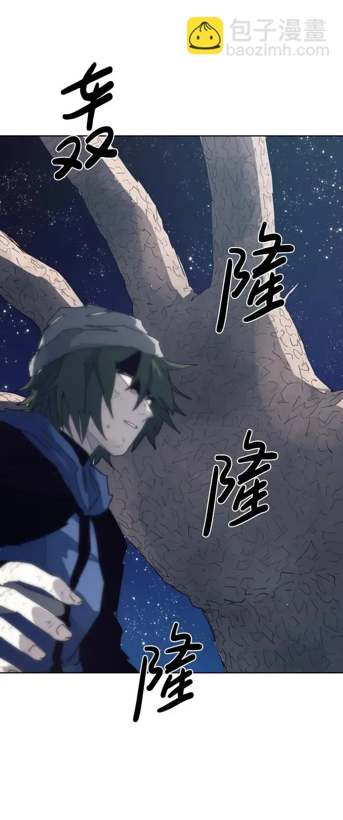 第124话 第35页