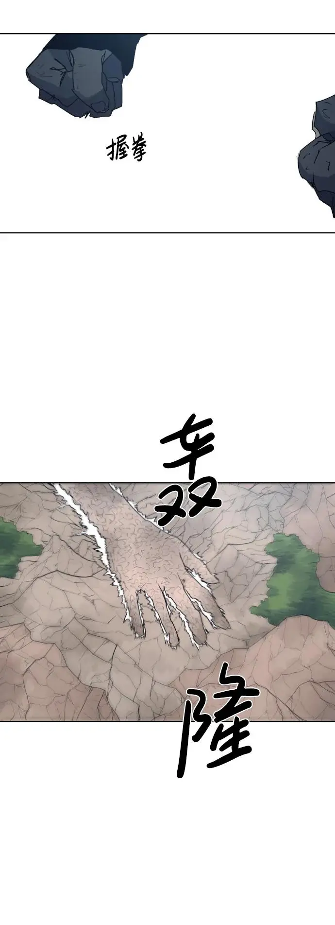 第124话 第38页