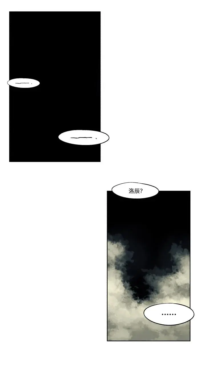 第124话 第40页