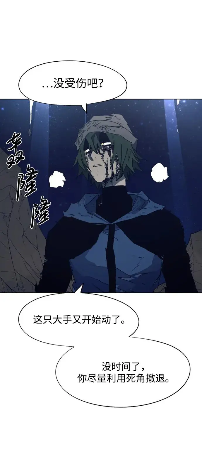 第124话 第42页