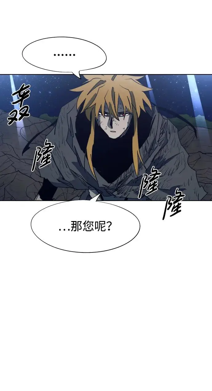 第124话 第43页