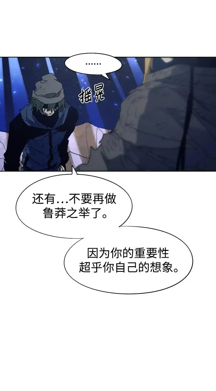 第124话 第45页